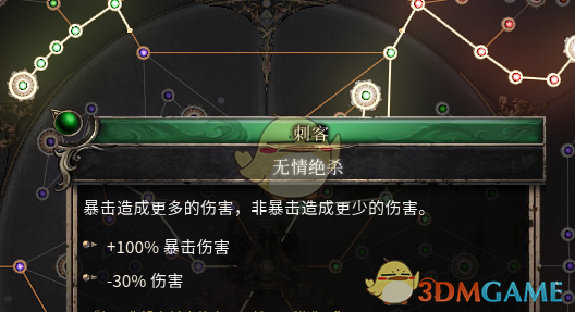《破坏领主：以太血刃流配装思路与玩法拆解》
