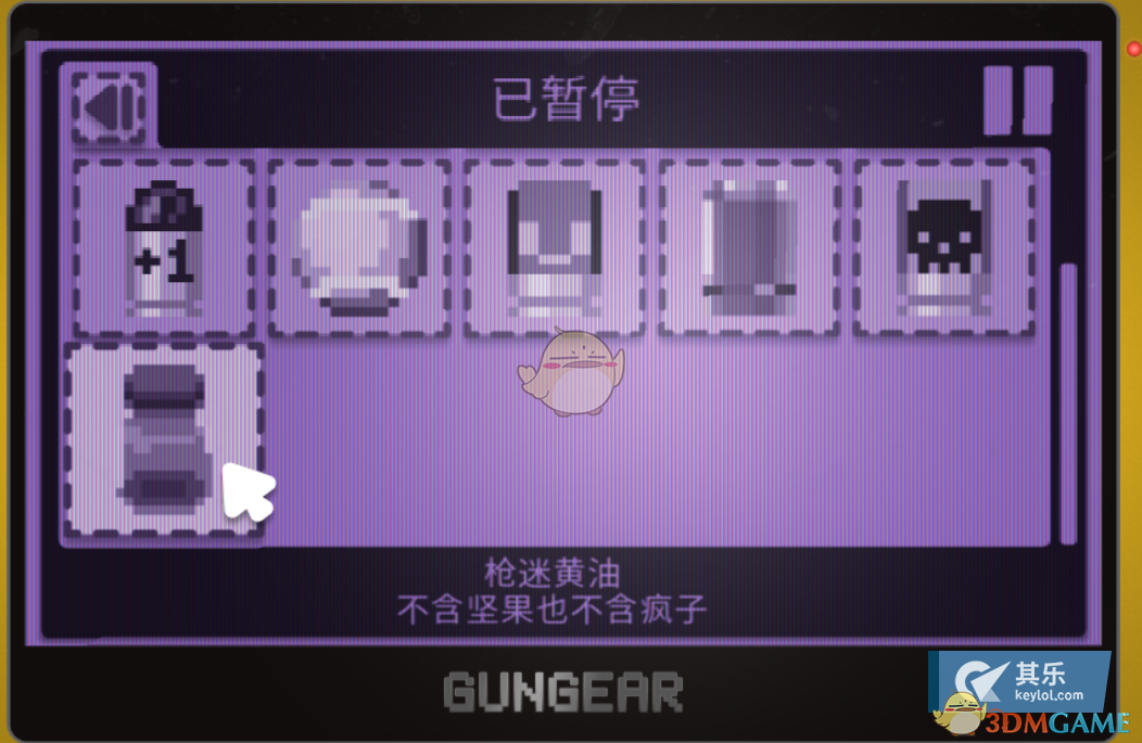 《逃出地牢：漏译任务完整攻略与补完指引》