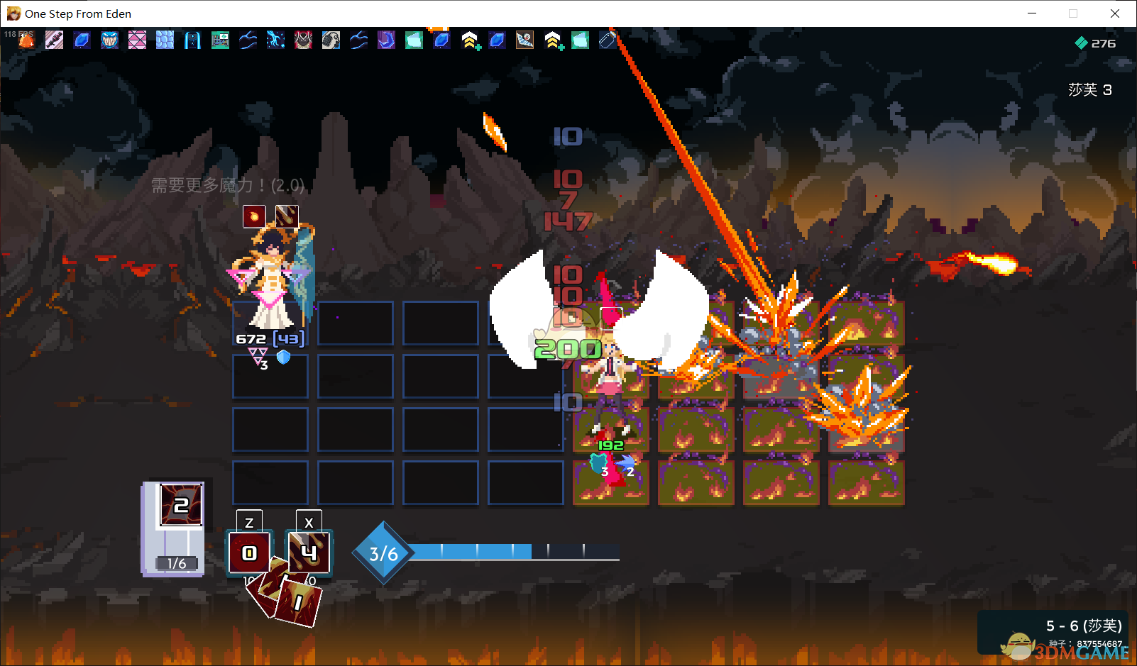 《伊甸之路》元素动能BD：一套越玩越顺手的实战思路