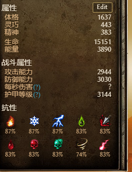 《恐怖黎明沙锤立场波新版BD：火系被“点满”之后，我是这样搭的》