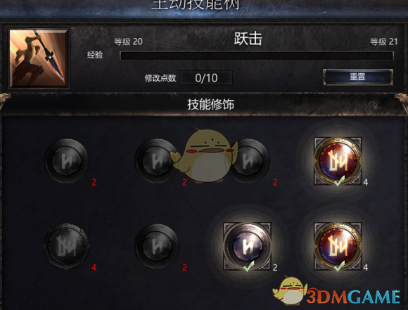 破坏领主战士无限地震跃击玩法实战分享