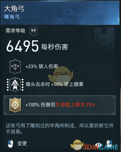 《刺客信条：奥德赛》战士锤子流配装分享：满血满暴，一锤送三头犬下班