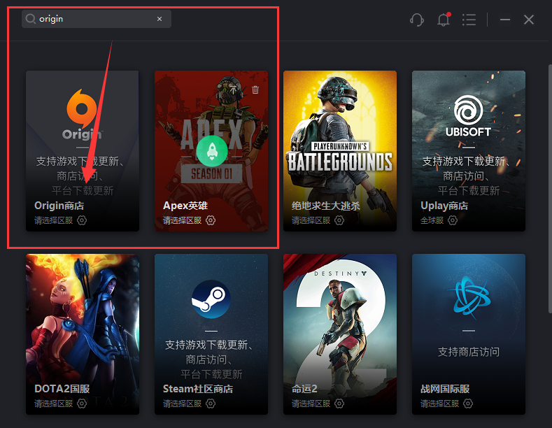 Apex 英雄澳服充值总是失败？这套解决思路你照着来就行了