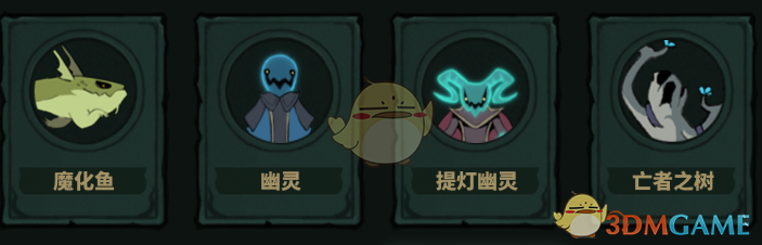 形骸骑士「重获新生」成就详解：复活形态怎么打