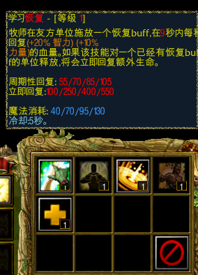 魔兽争霸3沉沦之城：牧师这个英雄，到底值不值得选？