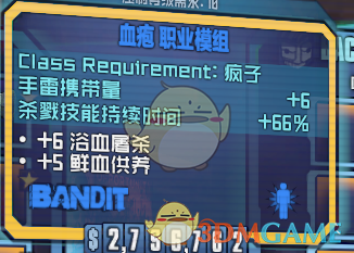 《无主之地2：砸枪疯子玩法装备搭配与获取思路》