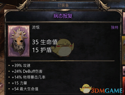 破坏领主战士无限地震跃击玩法实战分享