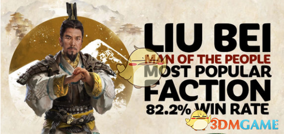 《〈全面战争：三国〉里，为什么大家都爱选刘备阵营？》