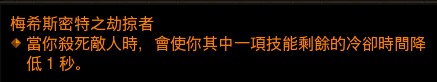 《暗黑破坏神3》2.6.6 新传奇装备与机制实测心得（18 赛季向）