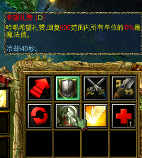 魔兽争霸3沉沦之城：牧师这个英雄，到底值不值得选？