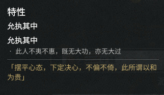 《〈全面战争：三国〉诸侯外交特性，一眼看出 AI 和酱油的差别》