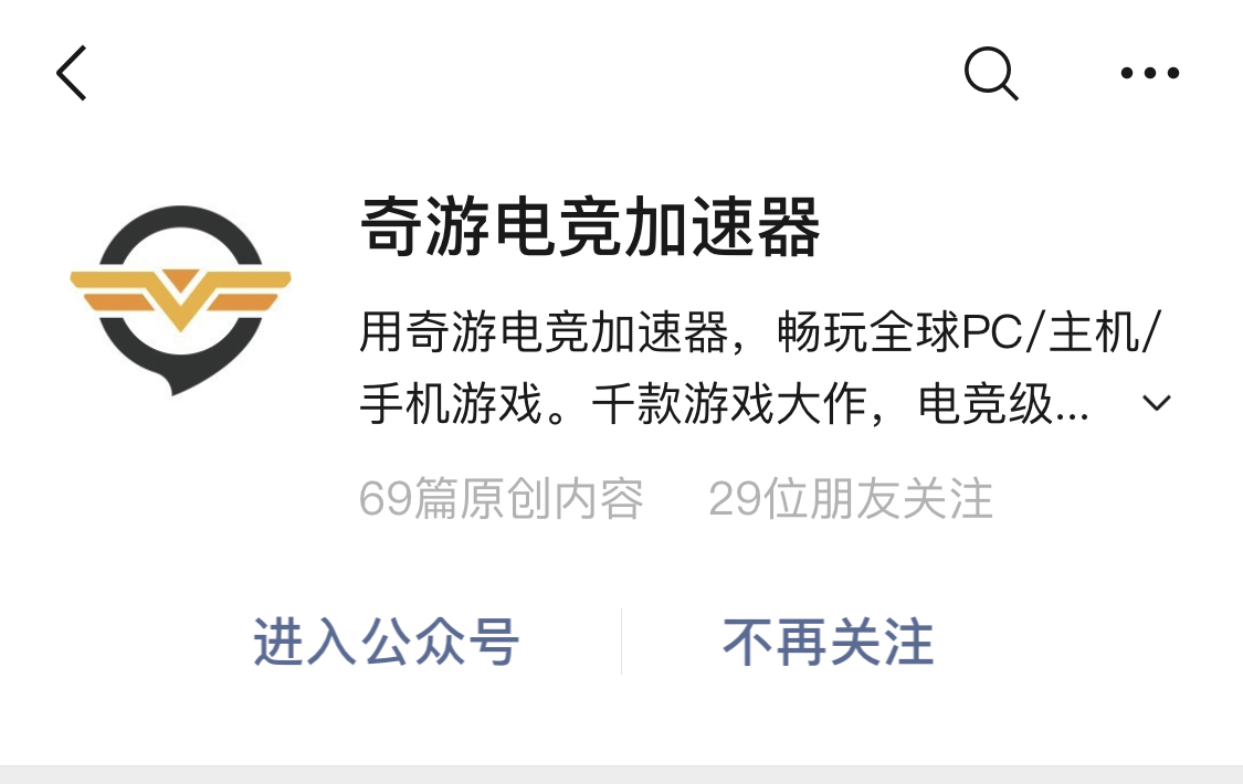 命运2暗影要塞/遗落之族如何免费稳定加速？这有一份实用领取方法