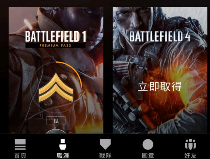 战地1老卡怎么破？一篇给新老玩家看的加速与体验指南