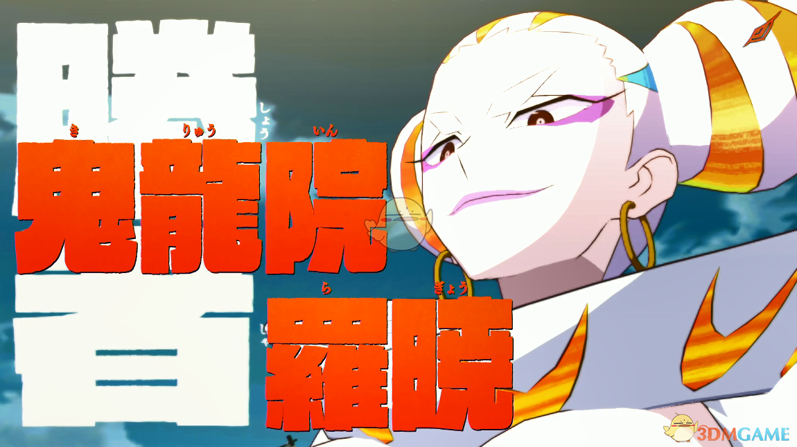 《斩服少女：异布》全战维丧失奥义奖杯怎么拿？实用流程一篇讲清