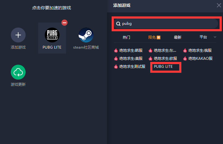 pubg lite太慢？这套方法我自己实测过