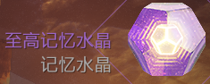 《命运2：战力900以后，还能怎么往上冲？》