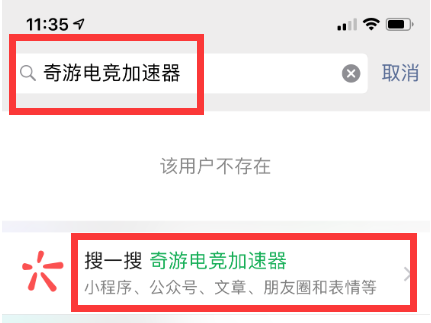 命运2玩家福利小贴士：奇游暗影要塞专线加速与三天体验卡领取方式