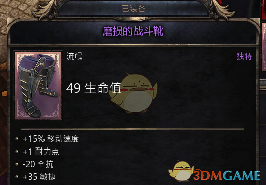 破坏领主战士无限地震跃击玩法实战分享