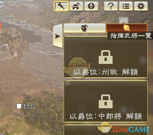 《三国志14》新手别硬刚：地形、阵形和计策这样用才舒服