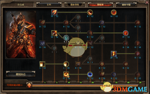 《恐怖黎明沙锤立场波新版BD：火系被“点满”之后，我是这样搭的》