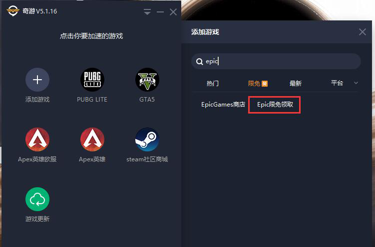 EPIC 版《荣耀战魂》怎么白进库？图文步骤一篇说透