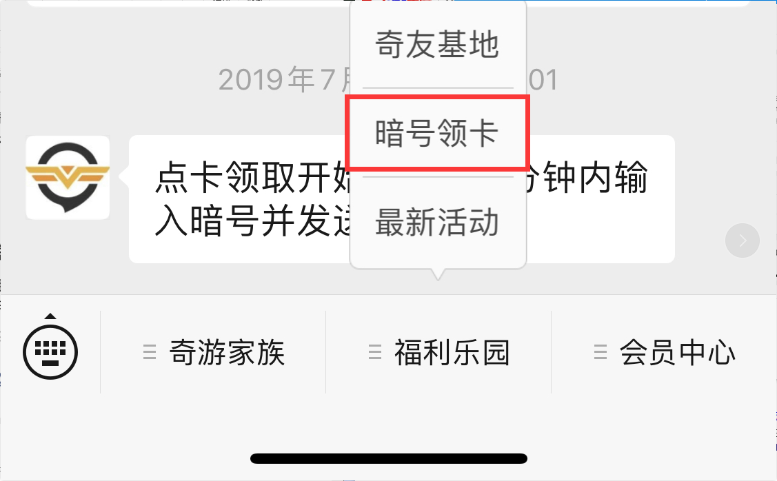 命运2暗影要塞/遗落之族如何免费稳定加速？这有一份实用领取方法