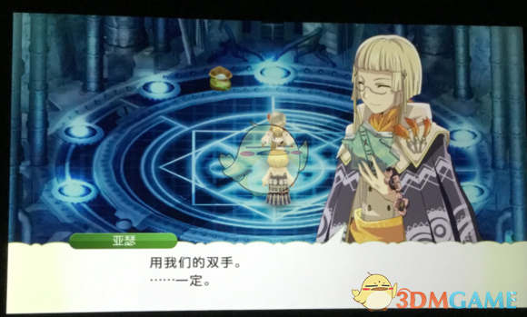 《符文工房4》支线老刷不出来？这几招帮你卡点触发