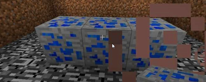 我的世界青金石（Lapis Lazuli）到底有啥用？一篇说清