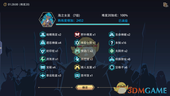 《恶魔秘境女巫无限流卡组：从痛苦开局到一路乱杀的实战心得》