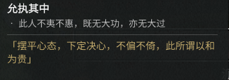《〈全面战争：三国〉里，那些“有脾气”的诸侯外交风格》