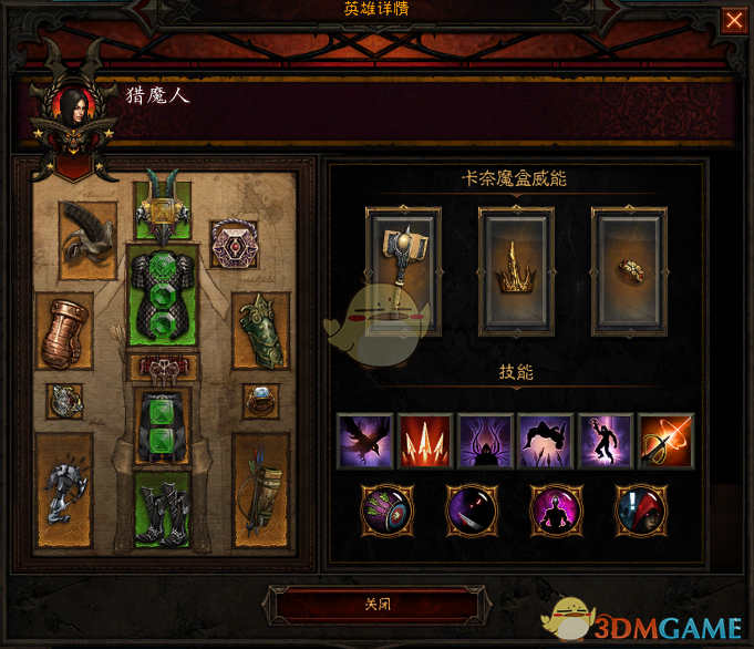 暗黑破坏神3国服挑战秘境第106期通关指北（猎魔人散件篇）