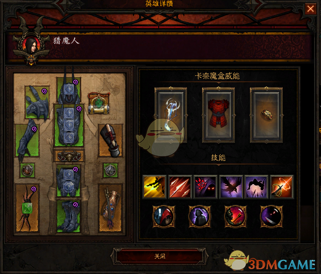 《暗黑破坏神3》国服挑战秘境第113期通关指路：火多重猎魔人怎么打