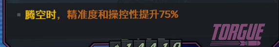 《〈无主之地3〉“放倒马里旺”DLC新增装备与受福效果整理》
