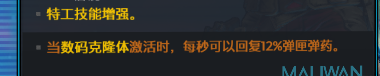 《无主之地3：赞恩杀戮流配装与玩法分享》