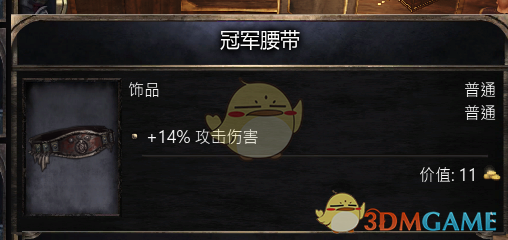 破坏领主战士无限地震跃击玩法实战分享