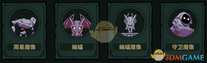 形骸骑士「重获新生」成就详解：复活形态怎么打