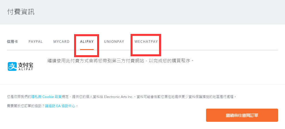 《星球大战绝地：陨落的武士团》PC版购买与实用指引