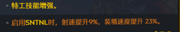 《无主之地3：赞恩杀戮流配装与玩法分享》