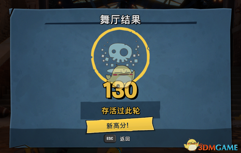 植物大战僵尸和睦小镇：站着不动刷“跳舞机”成就的小技巧