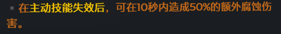 《〈无主之地3〉“放倒马里旺”DLC新增装备与受福效果整理》