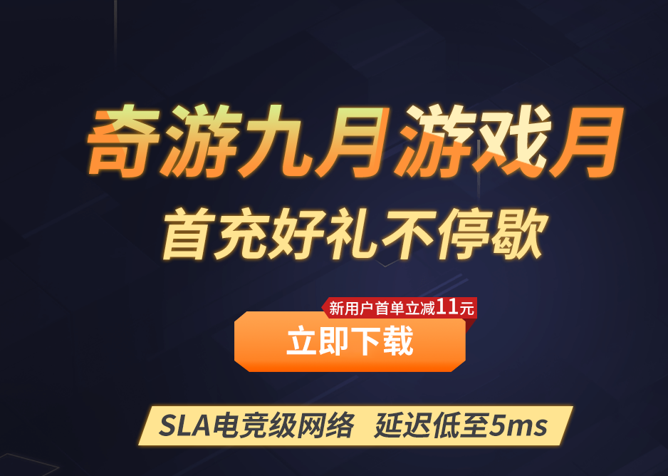 FIFA 20 试玩版巨慢？试试这个思路