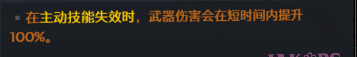 《无主之地3：赞恩杀戮流配装与玩法分享》