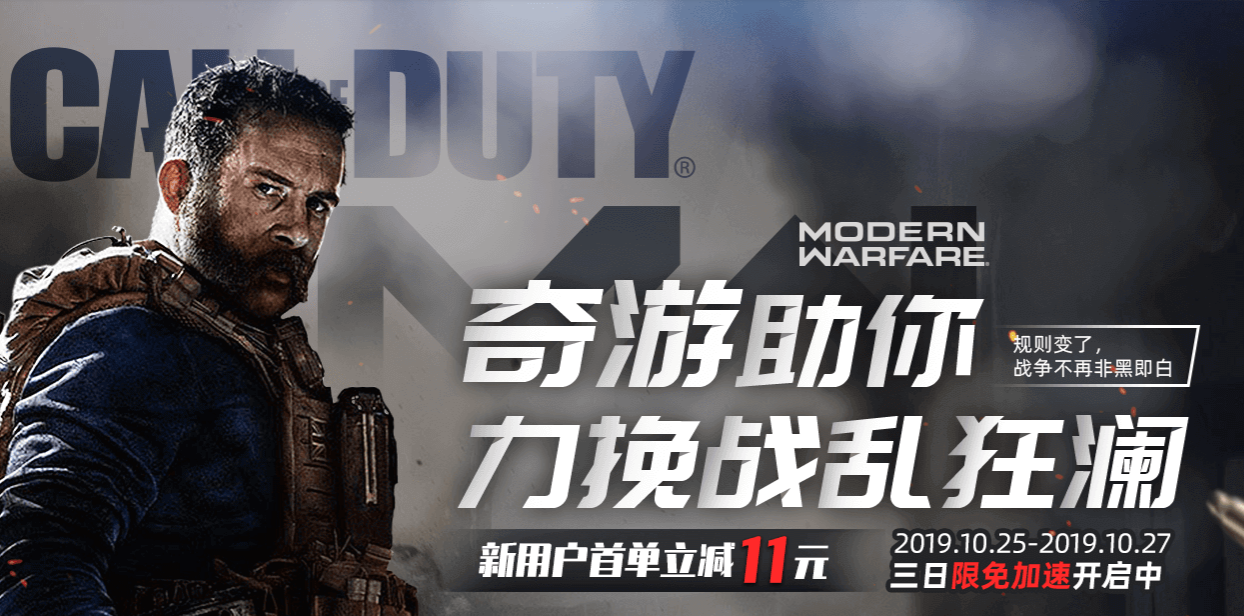 cod16连不上、进不去、打不开？我这边踩坑后的实测解决方案