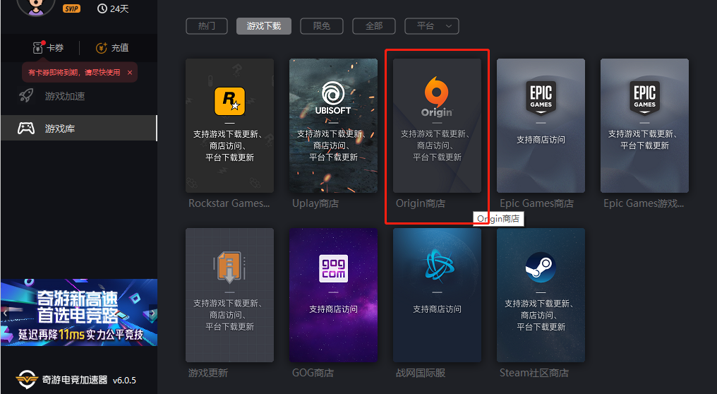 奇游新玩法：教你稳稳搞定《APEX英雄》澳服充值加速