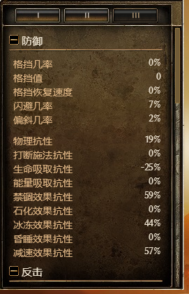 《恐怖黎明沙锤立场波新版BD：火系被“点满”之后，我是这样搭的》