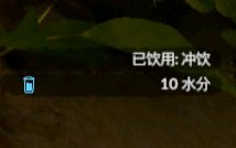 《〈绿色地狱〉苦木花能干嘛？简单说清楚》