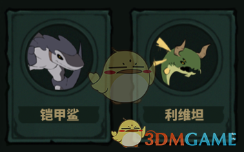 形骸骑士「重获新生」成就详解：复活形态怎么打