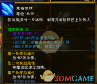 《〈火炬之光2〉法师五彩流入门与进阶思路》