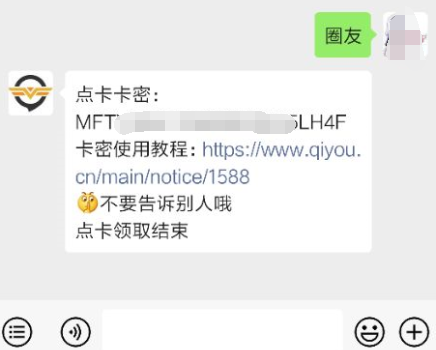 命运2玩家福利小贴士：奇游暗影要塞专线加速与三天体验卡领取方式