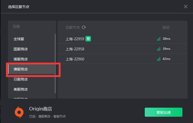 Apex英雄澳服商店怎么冲？奇游这次真把坑给填上了